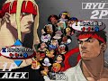 SFIII 3RD STRIKE: 😮 ALEX ESTÁ DE VUELTA vs RYU FT3