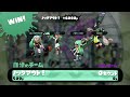 【Splatoon】プライムシューターコラボ.s+99/対抗戦モズク編2