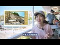 【貝遊香港】香港最南端「蒲台島」一日遊☀️感受天涯海角│＊航拍⛰