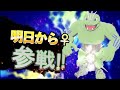 【総集編】バズったアルセウスの編集動画を一気見 part51～part100