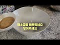 새콤 달콤 고소한 여름의 