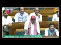 Dharmendra Yadav Loksabha Speech:धर्मेंद्र यादव को BJP सांसदों ने टोका तो ऐसा भड़के,जमकर हुआ हंगामा!