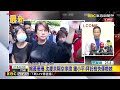 【京華城案】黃景茂北檢複訊「保留公文全交檢廉」轉汙點證人？！ 陳玉坤神秘紙袋成「北檢解密USB關鍵」柯文哲索賄鐵證曝？！@newsebc