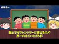 【総集編】スラムダンクの名脇役特集まとめ【ゆっくり解説】