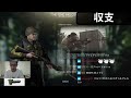 初日からラボで荒稼ぎする関優太【Escape from Tarkov】【関優太 切り抜き】