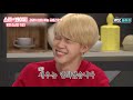 [Star★Voyage] Chimchim ♥ BTS JIMIN, is he a fairy? A fairy who sings and dances well.. #JTBC Voage