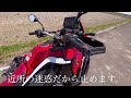 アフリカツイン1100