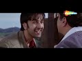 Ajab Prem Ki Ghazab Kahani (HD) | Ranbir Kapoor | Katrina Kaif | Hit Comedy Full Movie