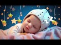 Mozart Brahms Lullaby | Sleep Instantly Within 3 Minutes 🎀 2 Hour Baby Sleep Music | Baby Sleep