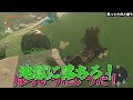 【爆笑】無限に◯◯する機械がエグすぎたｗｗｗｗ【ティアキン】【面白クリップ集】