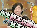 2011.04.22康熙來了完整版　她們都說自己沒有公主病