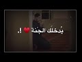 حالات واتس أب إسلامية | أدعية لاتنسوها في السجود💗