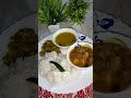 নিৰামিষ এসাঁজ ভাত/Simple Assamese Lunch Thali/Veg Thali/Dipika's Kitchen