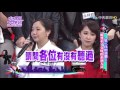 2016.01.28小明星大跟班完整版　星二代的逆襲！最受不了父母的表演方式