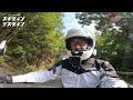 【SUZUKI GSX S750】絶滅危惧種のナナハン4気筒をツーリングレビュー！