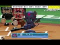 【パワプロ2024】大谷翔平を超強化してランクS100『魔球スイーパー』を投げてみた結果が凄い！【パワフェス】