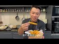 想要炸出漂亮的番薯关键在上粉 怎样上粉 ? 用什么粉 ?|  Fried Sweet Potato | Mr. Hong Kitchen