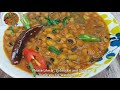 Lobia ki Dal Masale Dar Bana Kar Sab Ko Hiran Kar den ** Lobia Recipe ** Masale Dar Lobia Dal Recipe