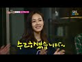 SBS [Roommate] - Baekhyun's 'Dancing in the Seongbuk-dong'