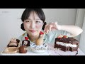 Chocolate Desserts Real Sound MUKBANG🍫Chocolate cake,  Icecream, Macaroons, etc | Eating Show ASMR:D