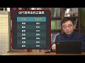 ChatGPT参加北京高考，能考上哪个大学？你能比它分数更高吗？