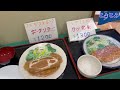 【山梨県道の駅】この動画から山梨県を巡る旅が始まります！