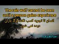 Motivational clip#It is a deram for a person to move and not make an... تا انسان برای هدفش#