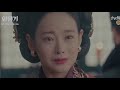 A Korean Odyssey || Lo Safar