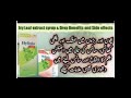 Hylixia couch syrup uses in urdu