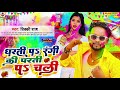 #dhananjay_dhadkan_Latest_Song_Hit_2023​#Manoj_Tiwari_New_Latest_video​#Manoj_Tiwari_