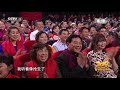 [2019央视春晚] 相声《妙言趣语》 表演：岳云鹏 孙越（字幕版）| CCTV春晚