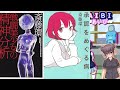 [目次付き]【アニメ療法】オタク精神科医師パントー・フランチェスコとVtuberの物語【心理療法 精神療法】