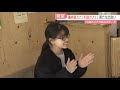 【特集】学校に通えなくなった14歳の少女　「手話カフェ」と出会い一歩を踏み出す　福岡