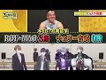 【ギネス世界記録】ろふまお VS 世界記録を２６個持つ芸人