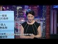 《金星秀》第111期： 单身女性”那些事 The Jinxing show 1080p官方无水印