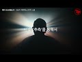 [*500만명이 본 영상] 당신의 '현재'가 싫다면 '2가지'만 그리면 됩니다...