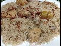 Chicken White Pulao Recipe|Quick & Easy Chicken Pulao|Perfect Chicken Pulao Recipe|@COOKINGQUEEN410