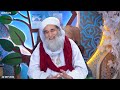 Ghairullah Se Madad Mangna Shirk Hai? | Maulana Ilyas Qadri Latest Bayan