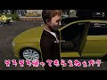 誰もがラクな仕事と思う駐車場管理人が地獄『 Parking Tycoon: Business Simulator 』