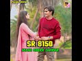 SR 8150 / असलम सिंगर न्यू सॉन्ग / 4K Official Audio Song / Aslam Singer Dedwal / New Song Aslam 2024
