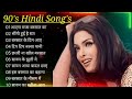 90,,s hindi song। s 💔💔hindi song love song 💕💕💕💋 प्रियंका चोपड़ा के गाना