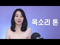 귀티나는 사람 말투 특징 3가지 ✨ 들을수록 빠져드는 분위기 있는 사람의 화법