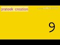 ganana ek ru dasa  @MohankaloTutorial / ଗଣନ୧-୧୦/ ଆସ ଚିତ୍ର ଦେଖି ଗଣିବା  #class1math #mohankaloclass