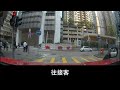 [的士司機日常 | 生意差又塞車,做到好頹...] 早更的士駕駛報告 (12小時行程濃縮為60分鐘片段,附講解)