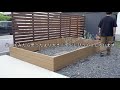 [Dry garden making] Drainage, good-looking raised bed production 《Garden making DIY # 27》