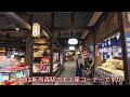 【青森市】岡山から遠く青森市を巡り結構栄えた都市に感嘆　Go to Aomori