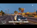 【阿杰】GTA5台灣模組👮犯罪最多的地方⛓️?? 觀眾票選地點😀 (GTA V LSPDFR)