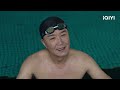 【ENG SUB | FULL】The Knockout EP1: Fishmonger turns into a gangster | 狂飙 | iQIYICDrama