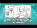 圭ちゃんを楽しむ視聴者の反応集【かぐや様は告らせたい〜天才たちの恋愛頭脳戦】