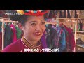 大富频道报道：纪录片《再会长江》试映交流会在东京举办